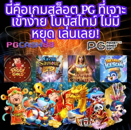 ทางเข้า ufabet1688