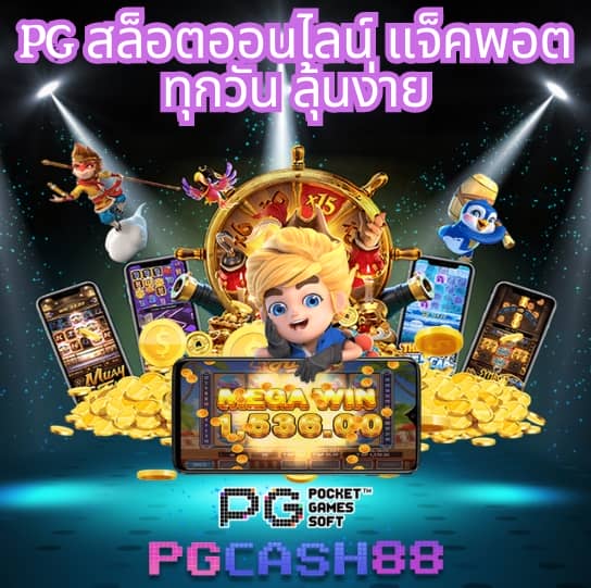 ทางเข้า ufabet1688